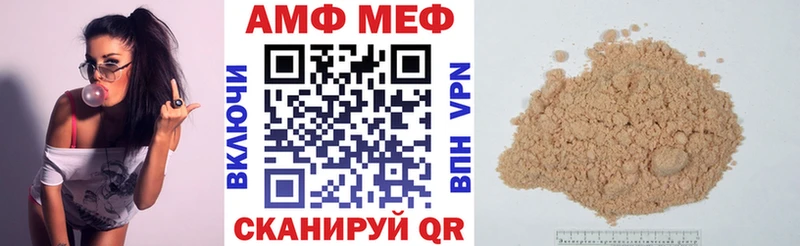 АМФ 98% это формула Ржев