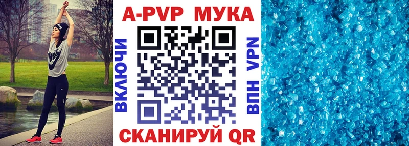 MEGA онион  Ржев  Alpha-PVP СК КРИС 