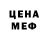 Amphetamine VHQ Sasha Malenka