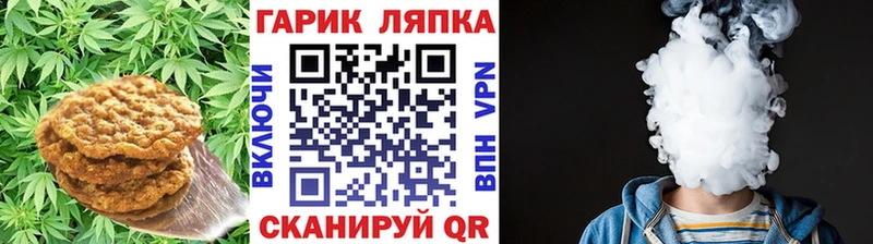 Еда ТГК марихуана  Ржев 