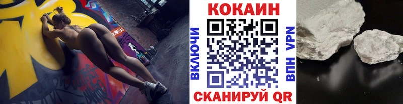 Cocaine Боливия даркнет сайт Ржев