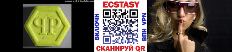 маркетплейс состав  где можно купить   Ржев  ЭКСТАЗИ 99% 