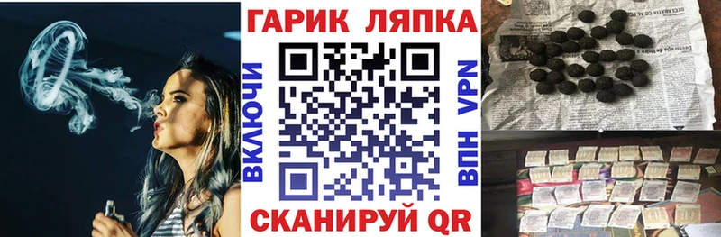 Гашиш Ice-O-Lator  Ржев 