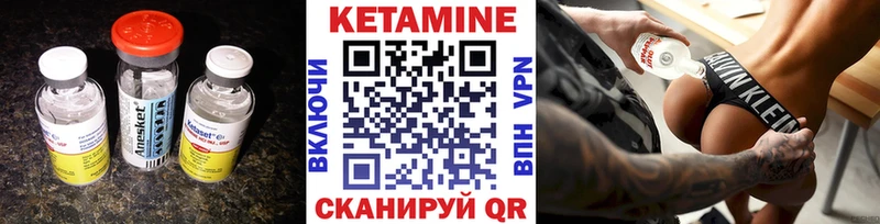 КЕТАМИН VHQ  Ржев 