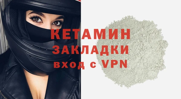 первитин Балахна