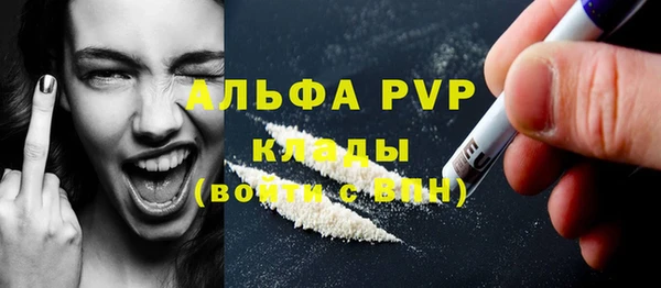 mdpv Баксан