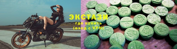 apvp Арсеньев