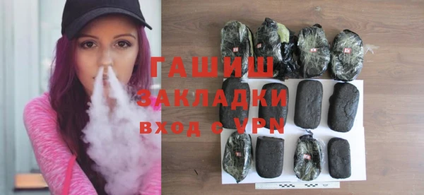 наркотики Балабаново
