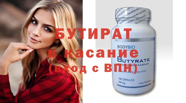 герыч Аркадак