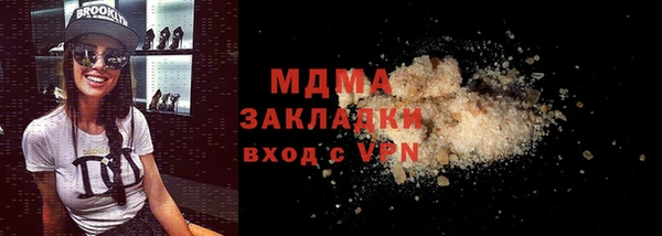 наркотики Балабаново