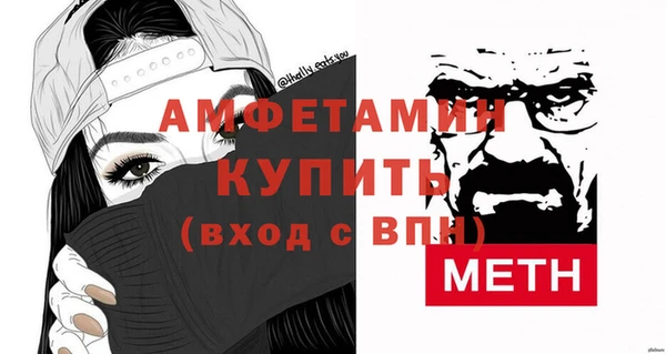mdpv Баксан