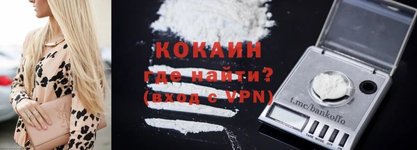 mdpv Баксан