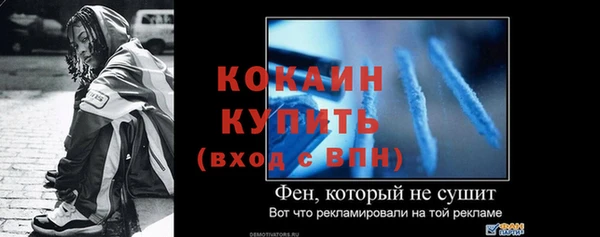 наркотики Балабаново
