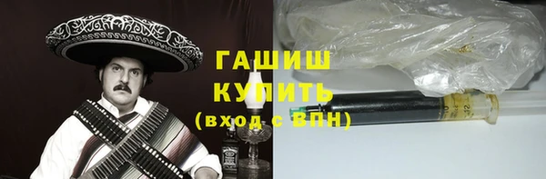 apvp Арсеньев
