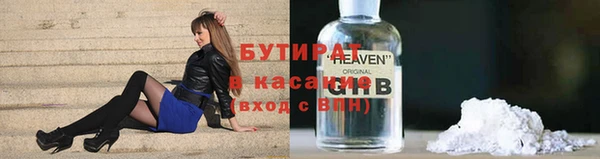 первитин Балахна
