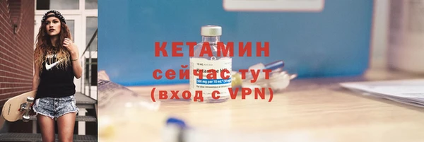 первитин Балахна