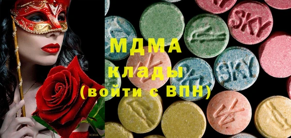 МДПВ Армянск