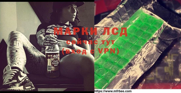 первитин Балахна