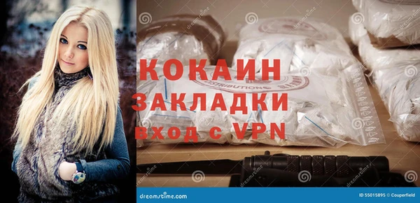 первитин Балахна