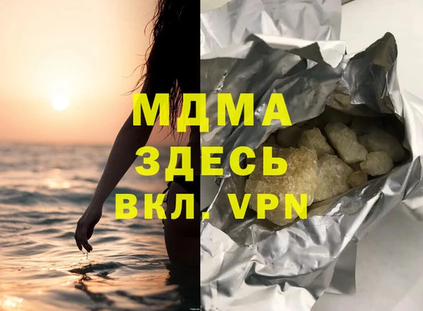 mdpv Баксан