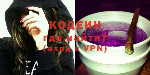 наркотики Балабаново