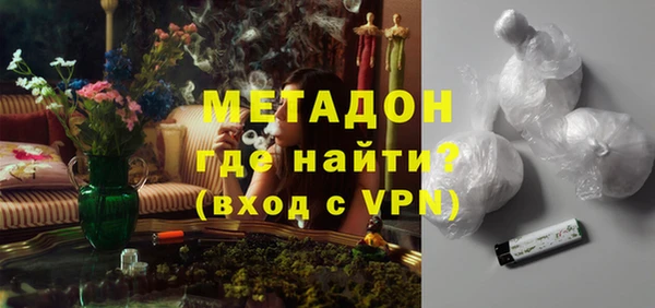 первитин Балахна