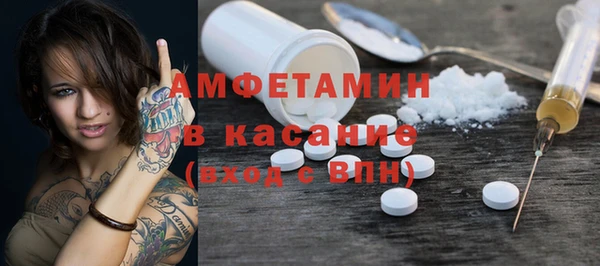 первитин Балахна