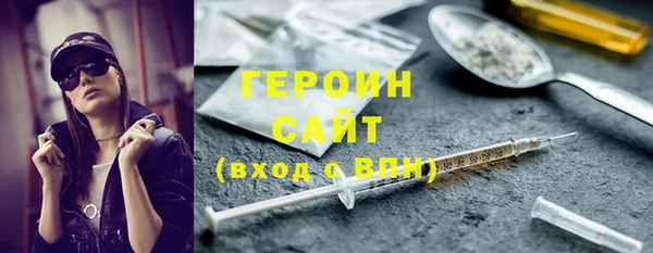 наркотики Балабаново