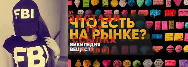 первитин Балахна