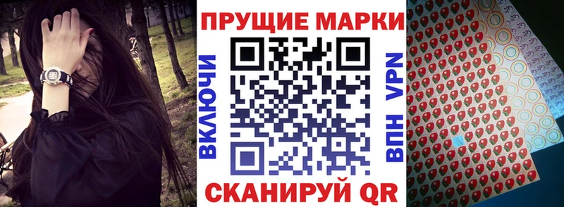 Марки N-bome 1,5мг  Ржев 