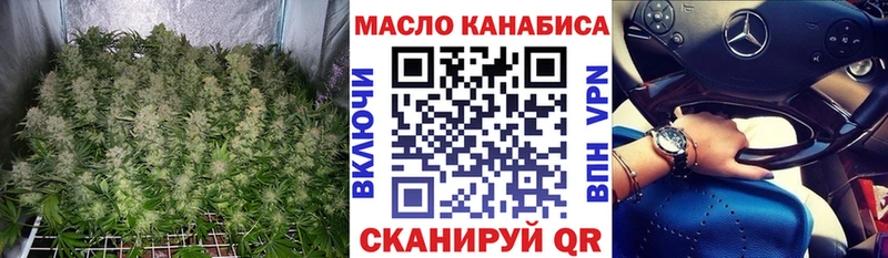 ТГК вейп Ржев