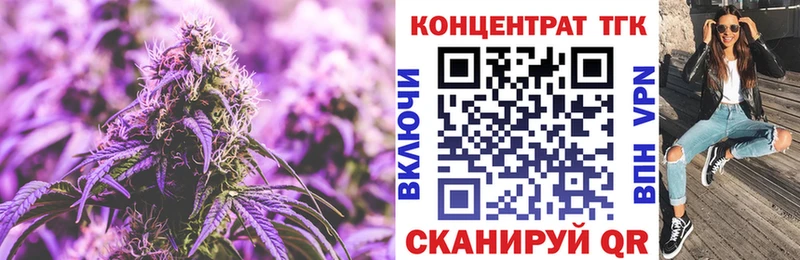 ТГК жижа  МЕГА   Ржев 